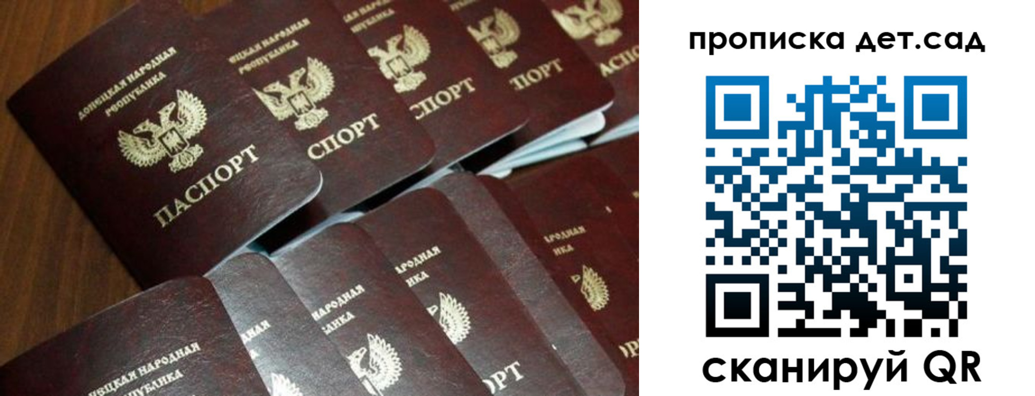 миграционный учет в Острове
