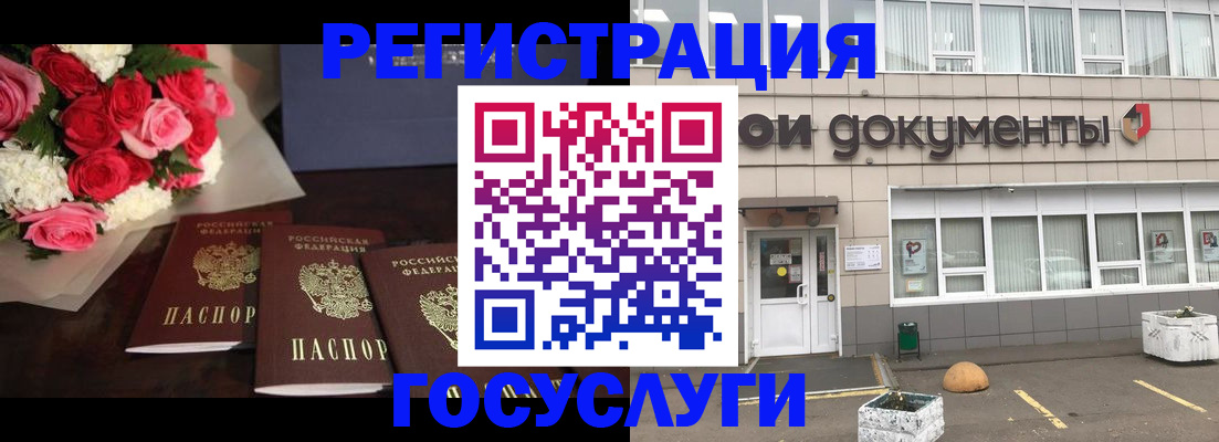 миграционный учет в Острове